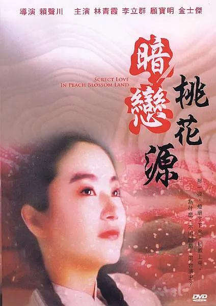 仙踪林在线入口欢迎您免费进(🍤)