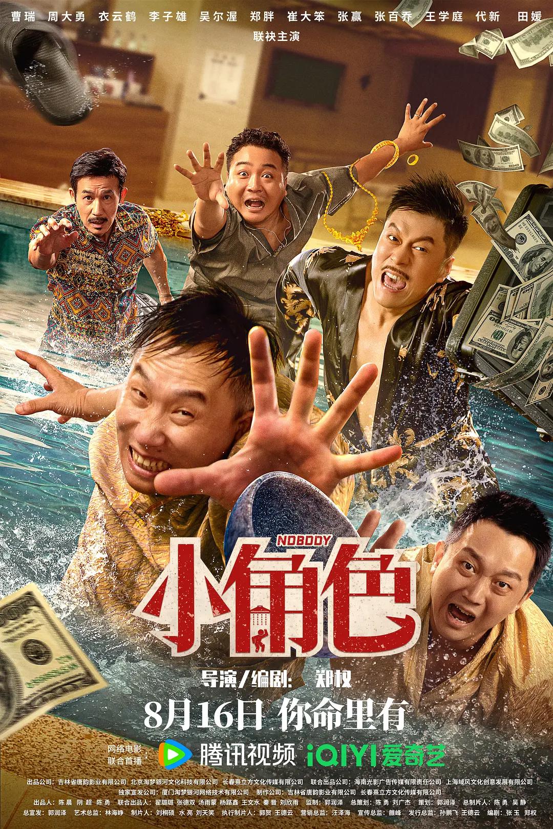 说好只蹭蹭的台湾(⤵)