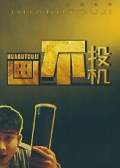 朋友的妻子(🌨)