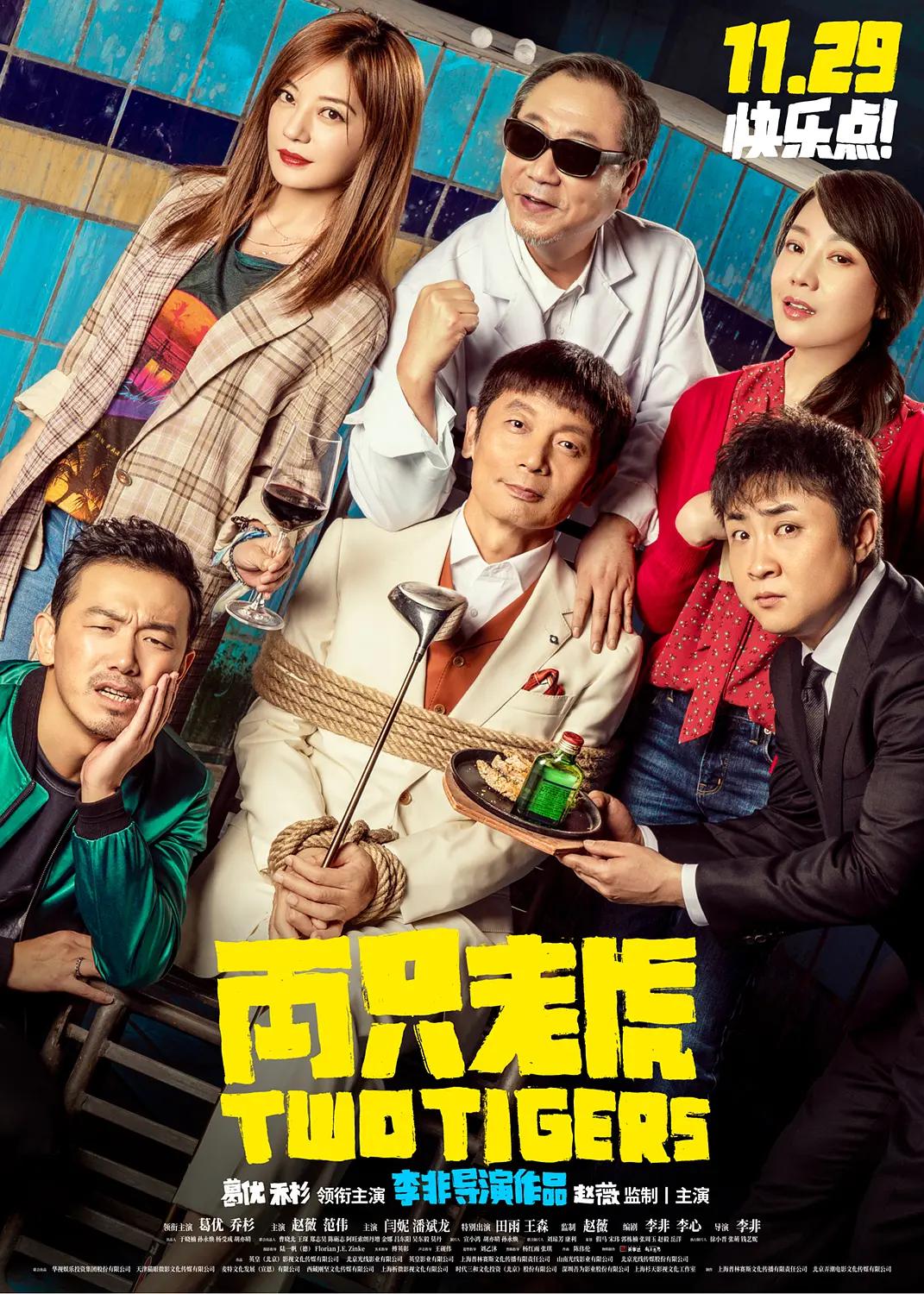 啪啪啪在线观看(🔵)