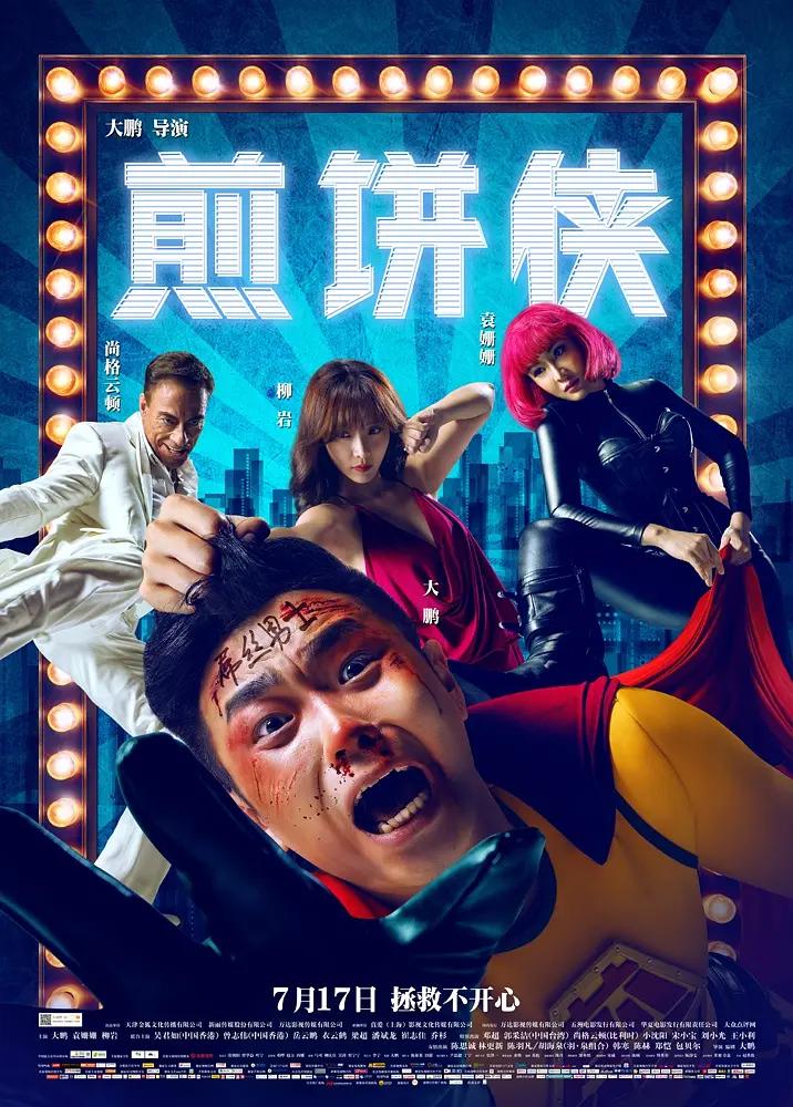 星空丶梦幻丶果冻98(🈁)