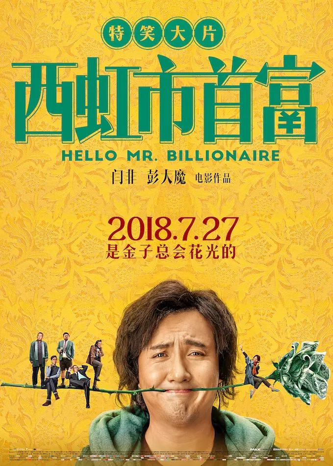 人体蜈蚣2在线观看(🍲)