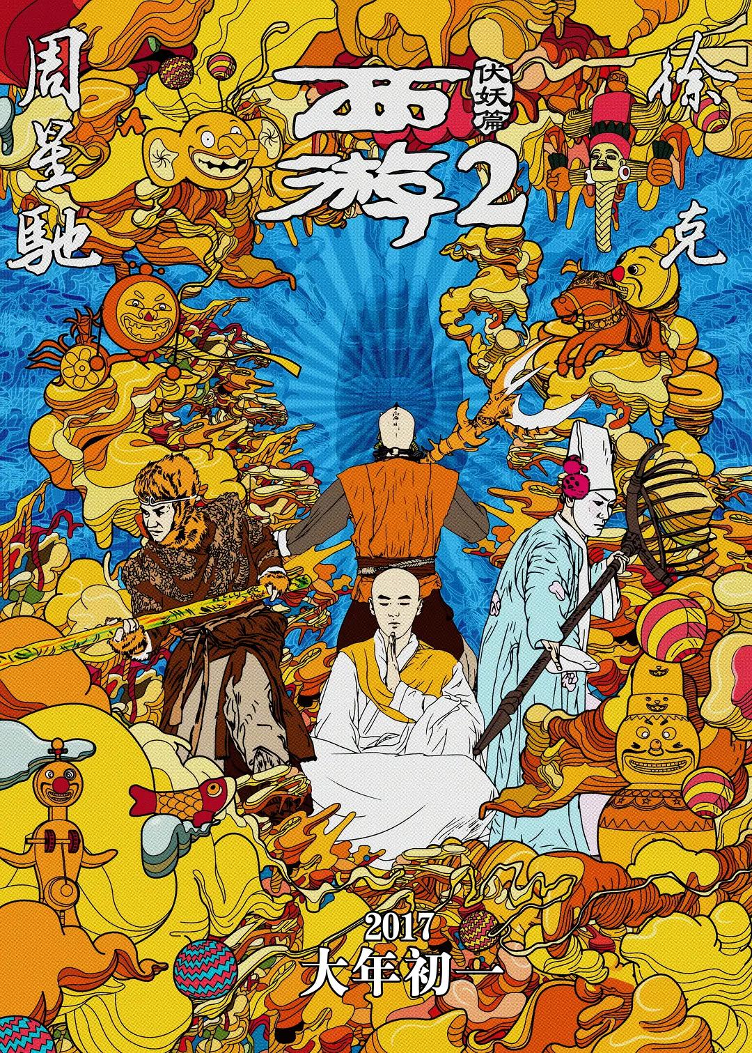 三国群英传7秘籍(🛡)