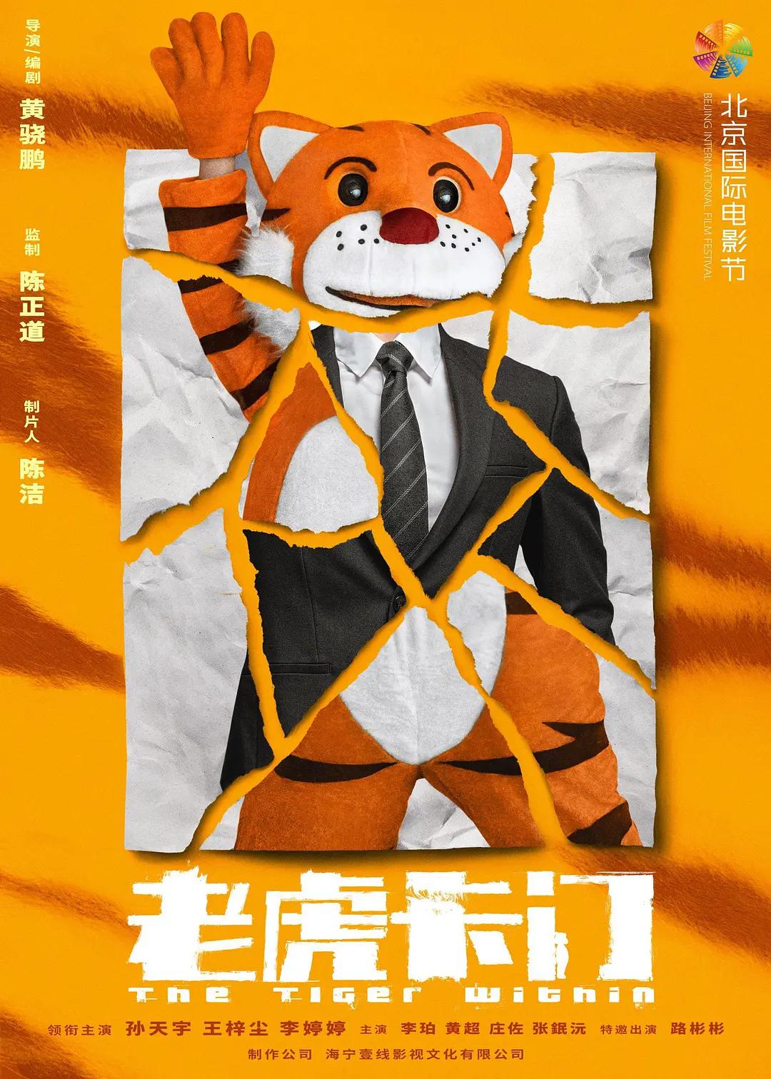 在线观看www无遮挡(🥢)