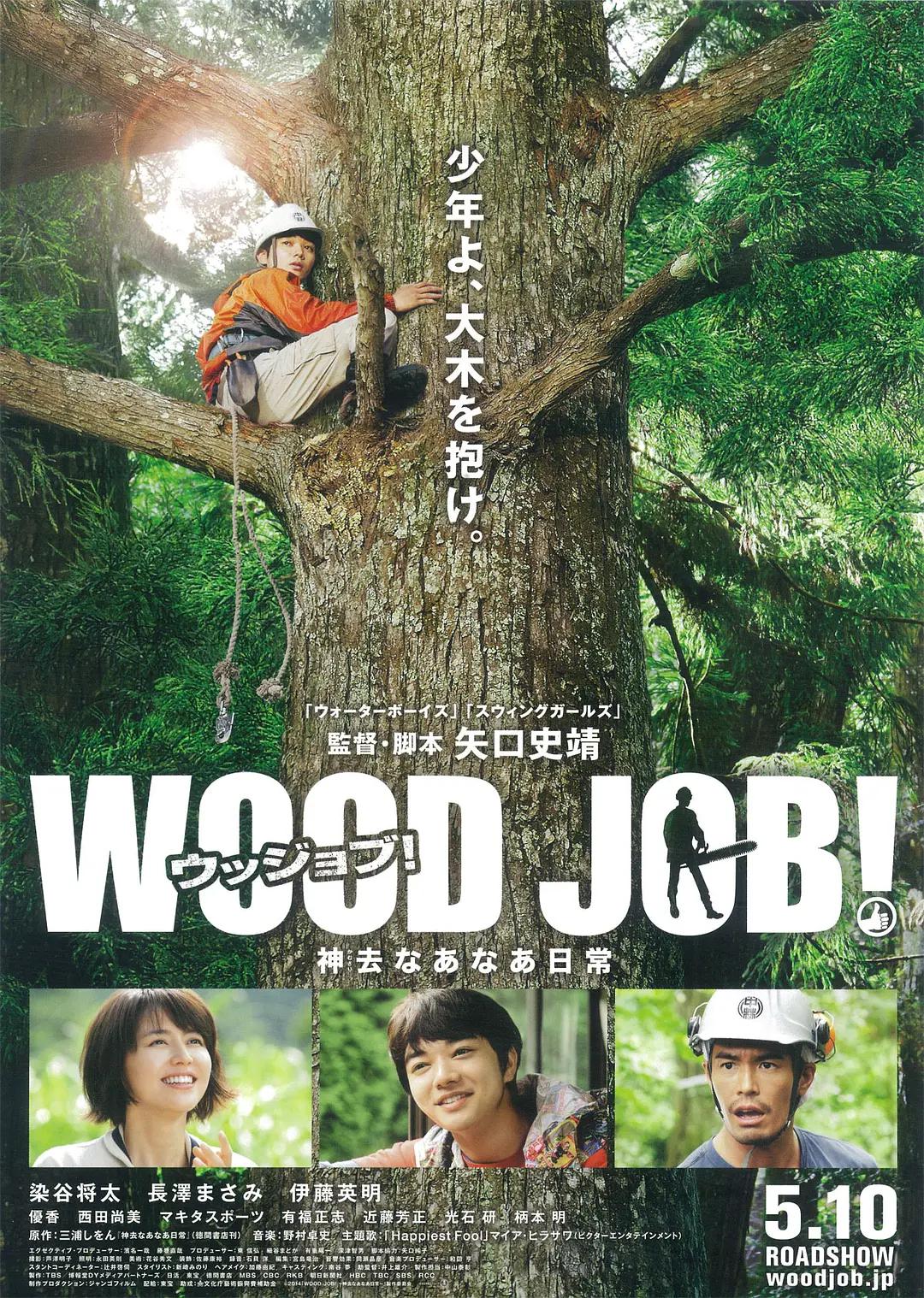 毛片儿(🐵)
