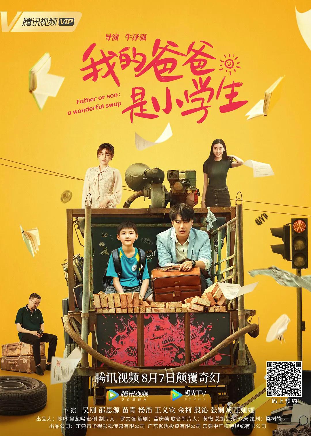 女人被躁到高潮嗷嗷叫(🥌)