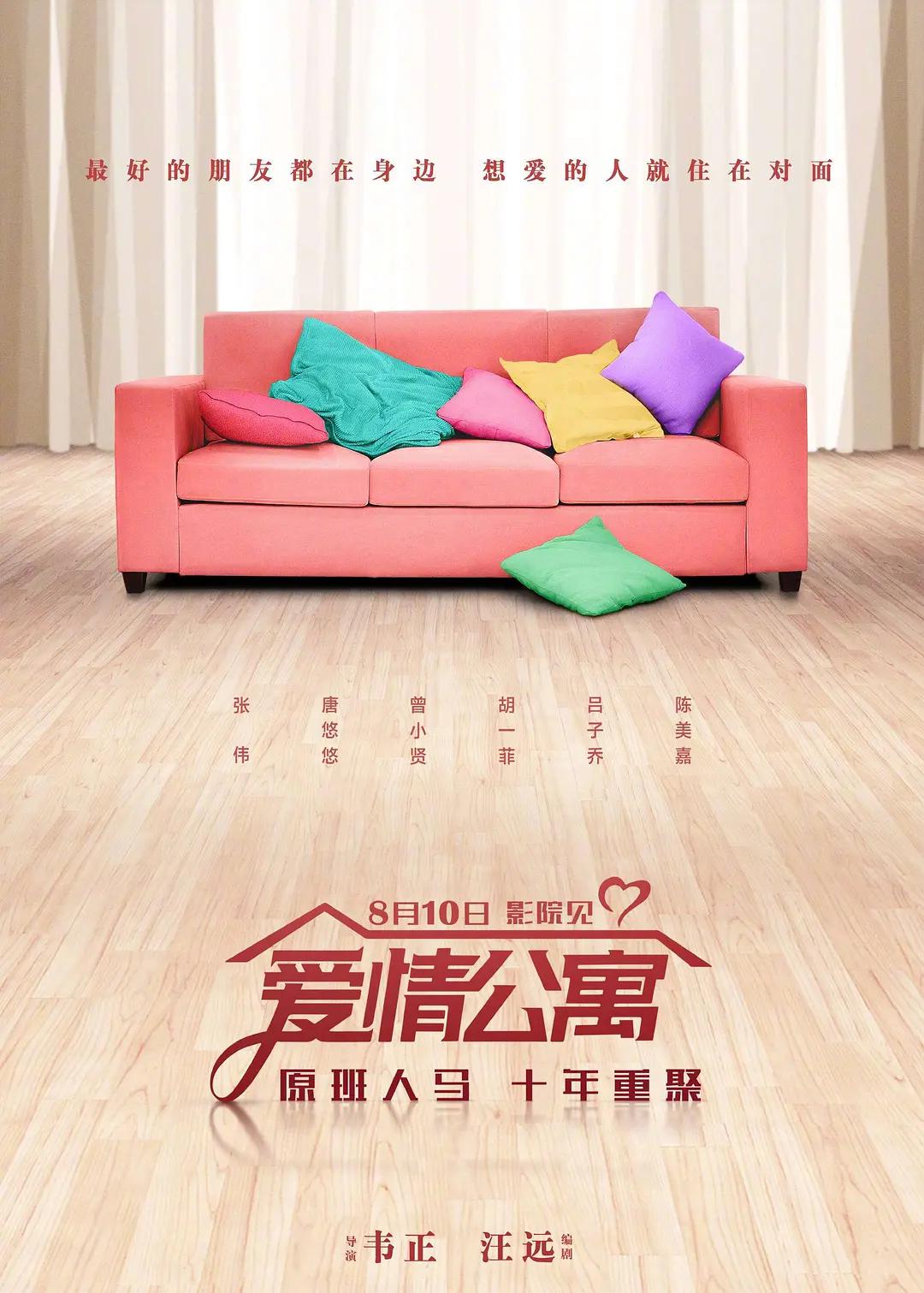 成人性漫画(🔉)