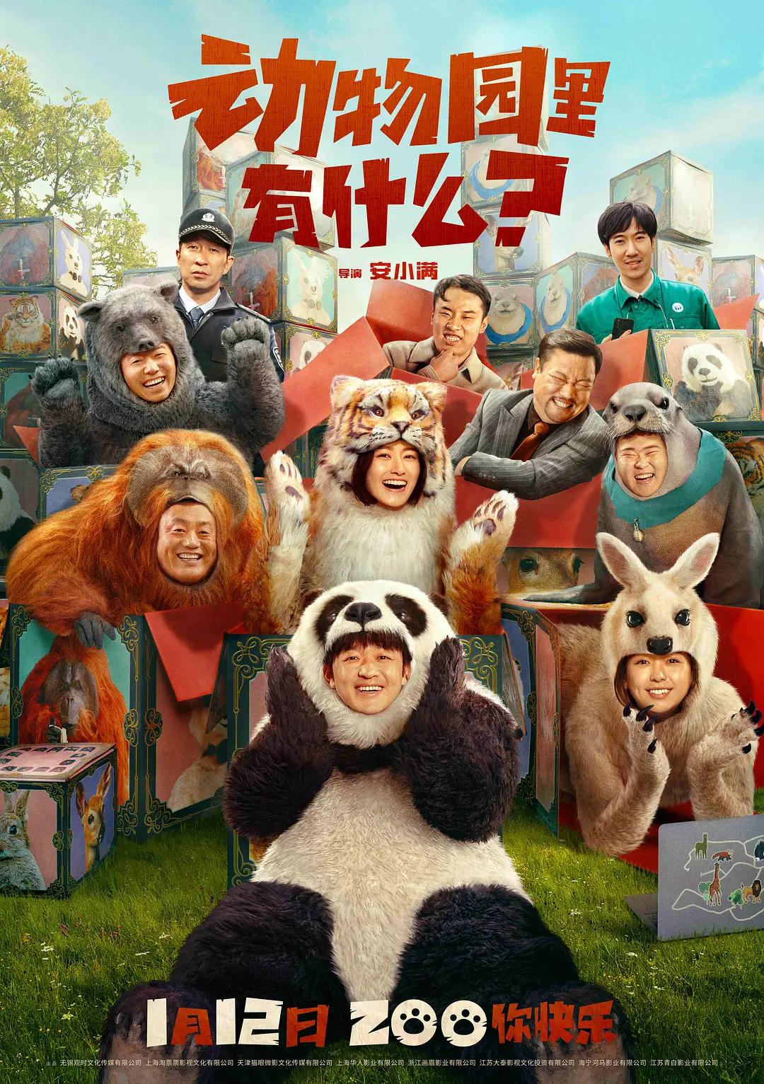 原神一棵树砍几下(📹)