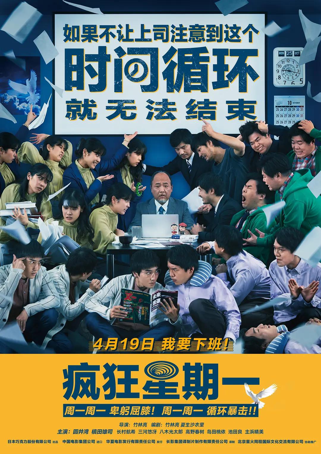 欧美日韩电影(🗳)