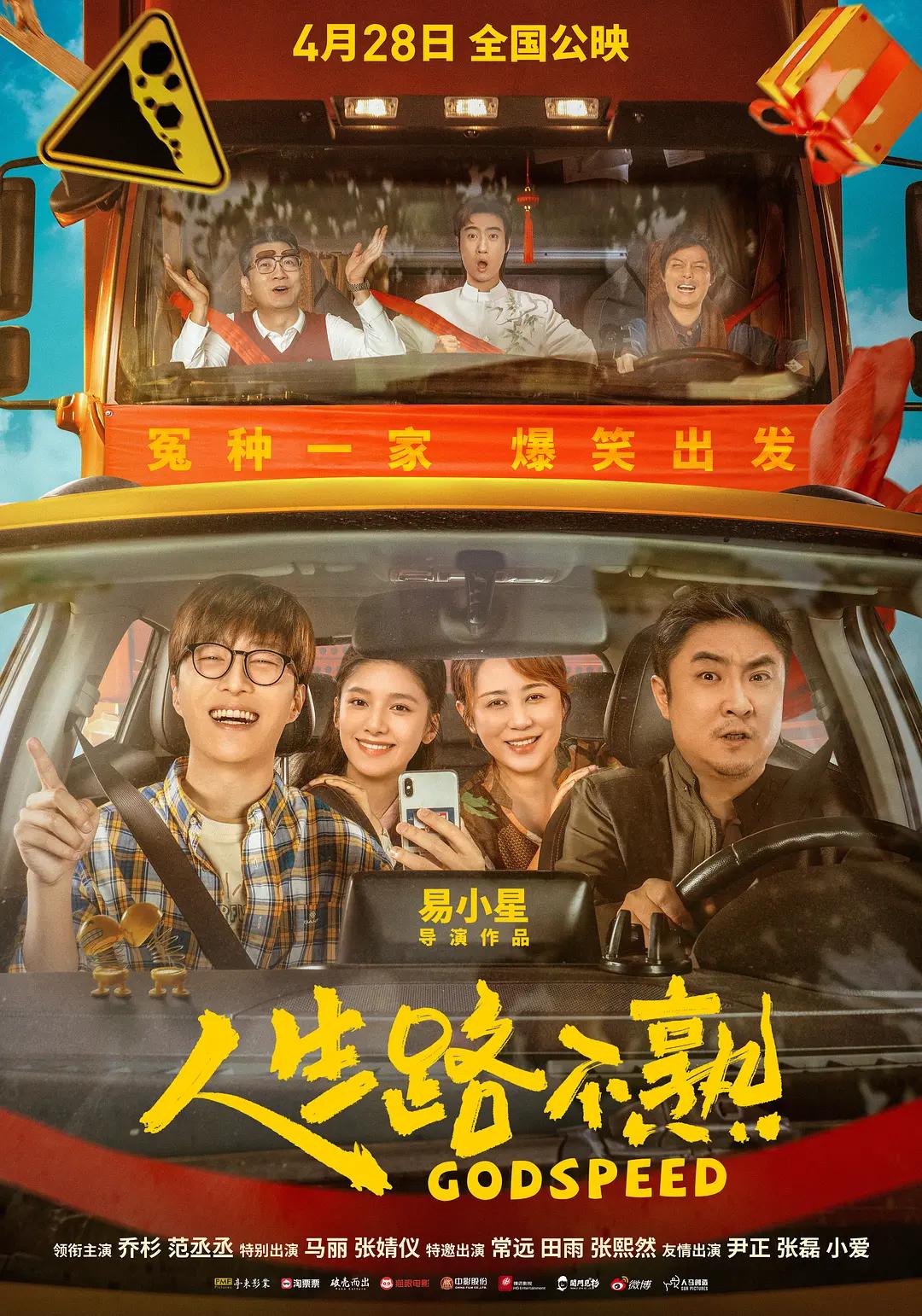 神马电影(🚕)