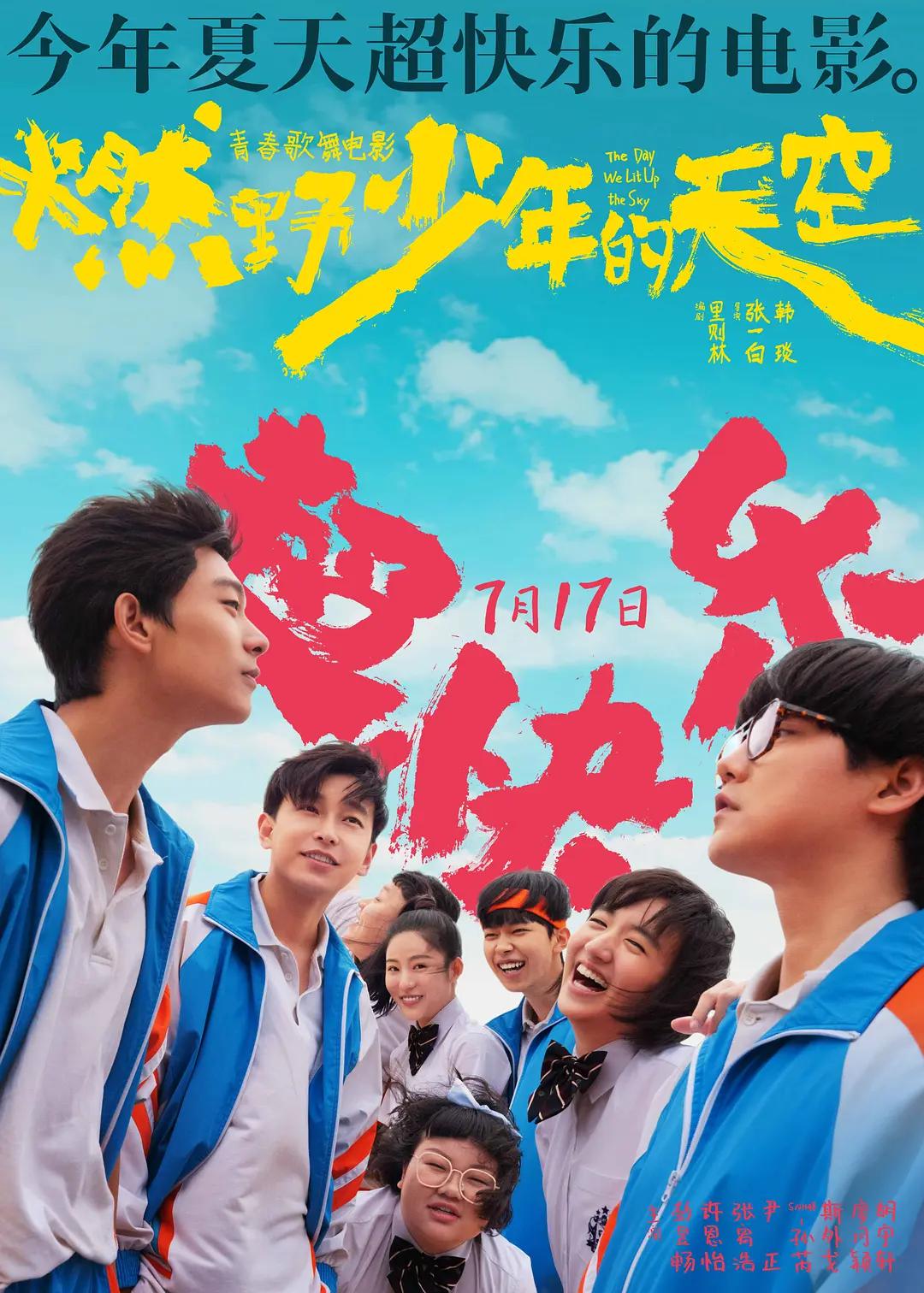 一二三四在线观看高清电影(🌺)