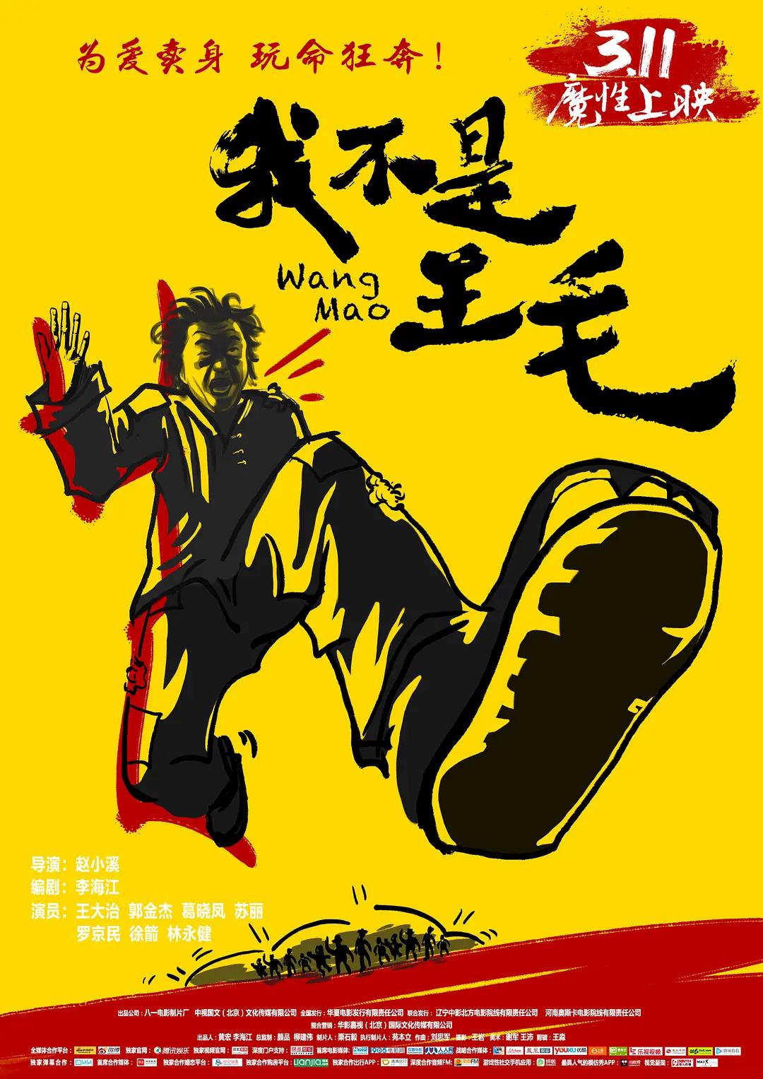免费在线观看你懂的(❔)