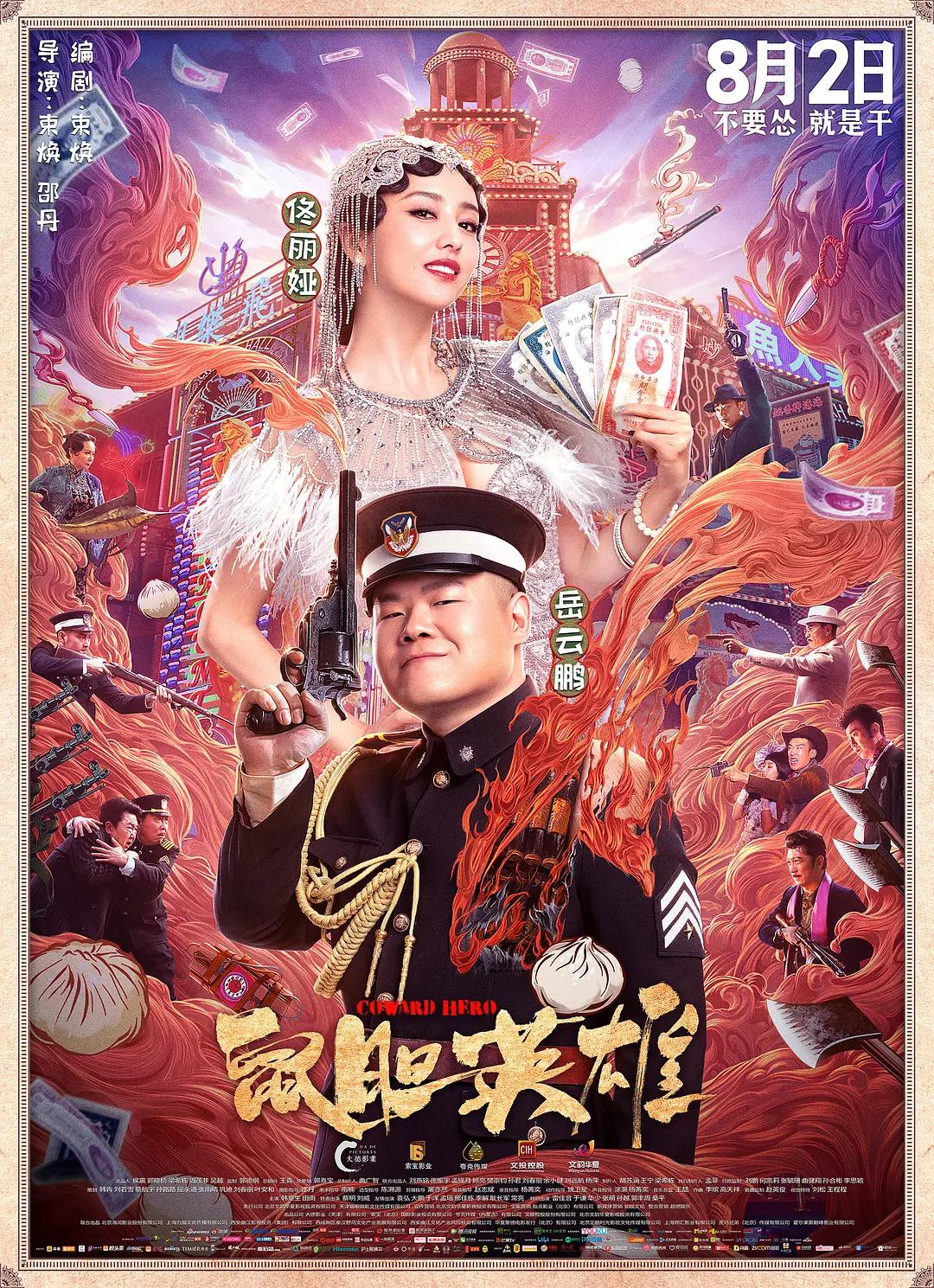 用手把女朋友扣到尿床第12集(🌦)
