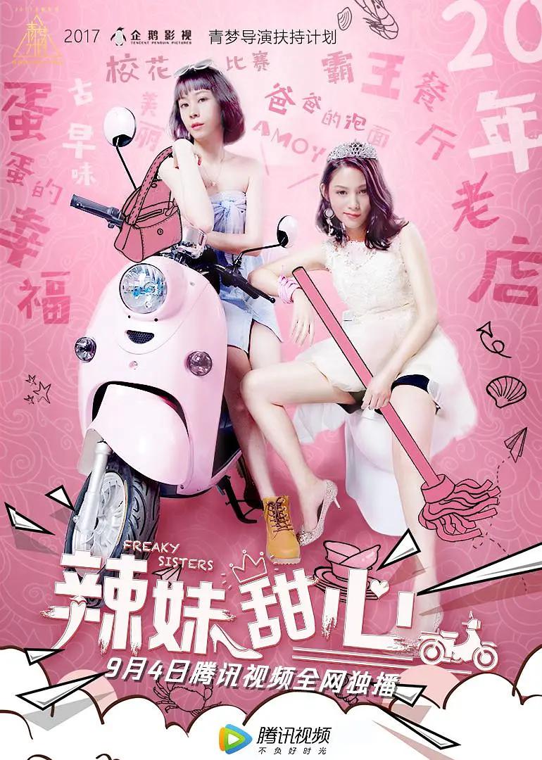 色色爱(🗑)