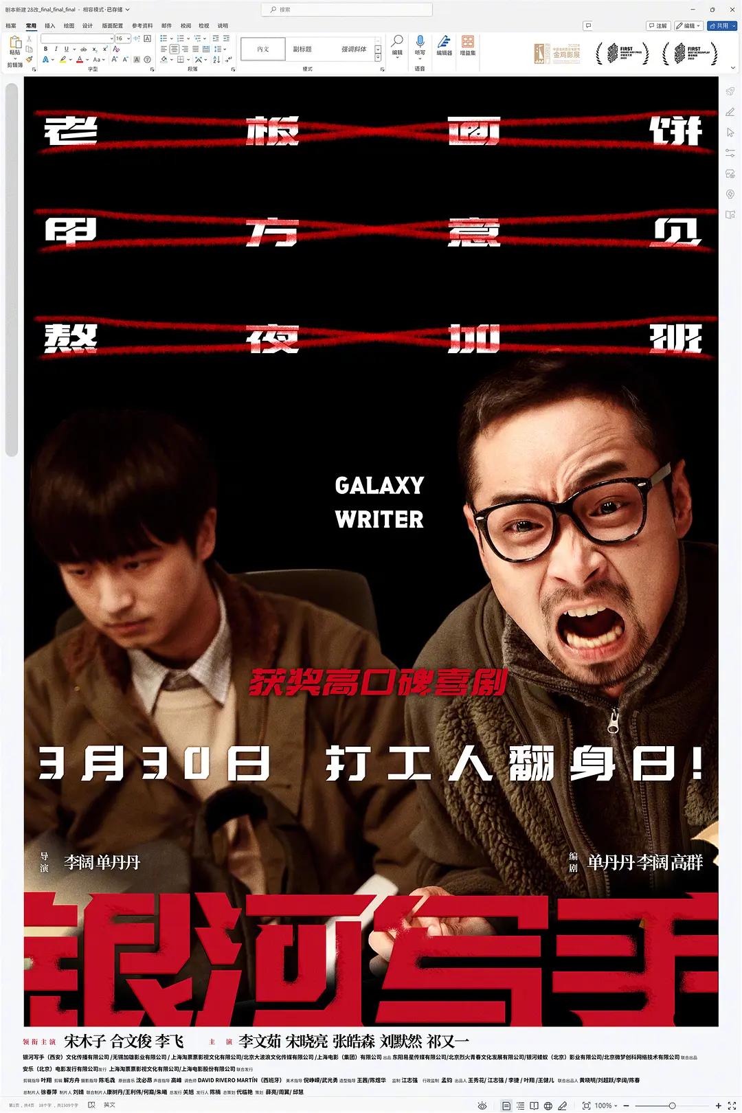 艳母在线观看免费(🔧)