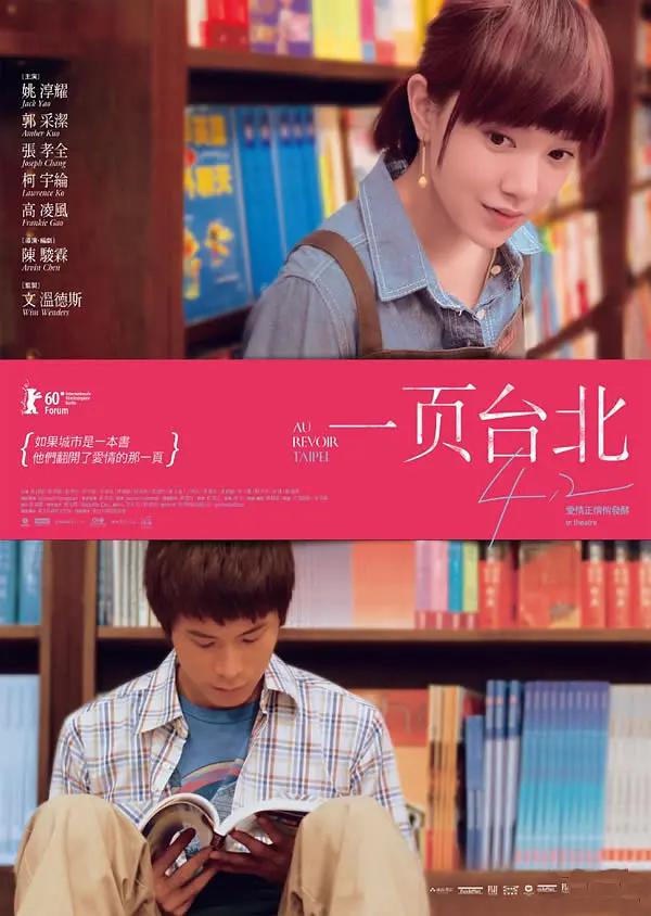 国产大学生露脸激情(🖋)