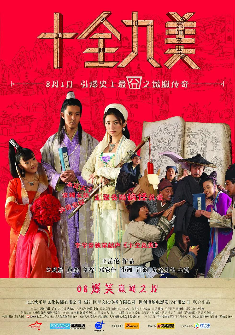 久久综合免费视频(📝)
