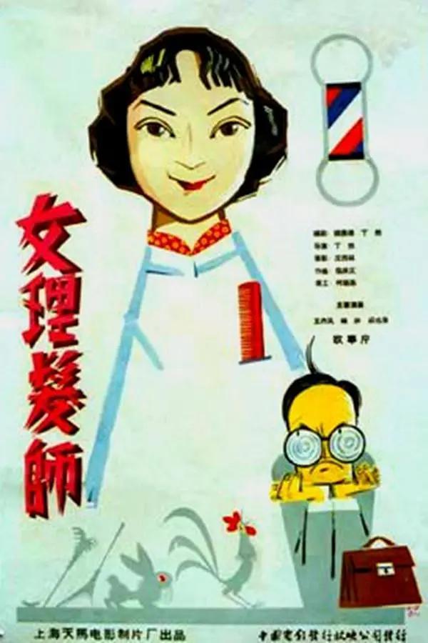 草莓视频在线观看榴莲视频在线观看(🥄)