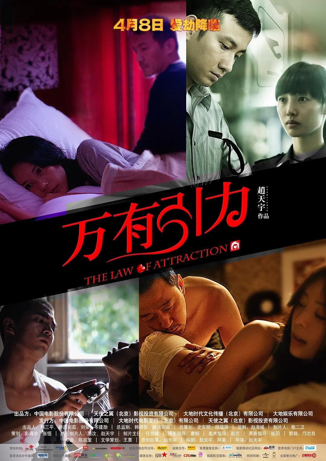 国产亚洲欧美在线(📀)