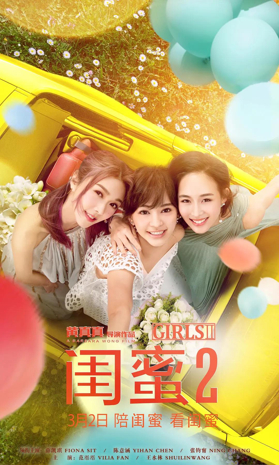 成人五月花(✔)