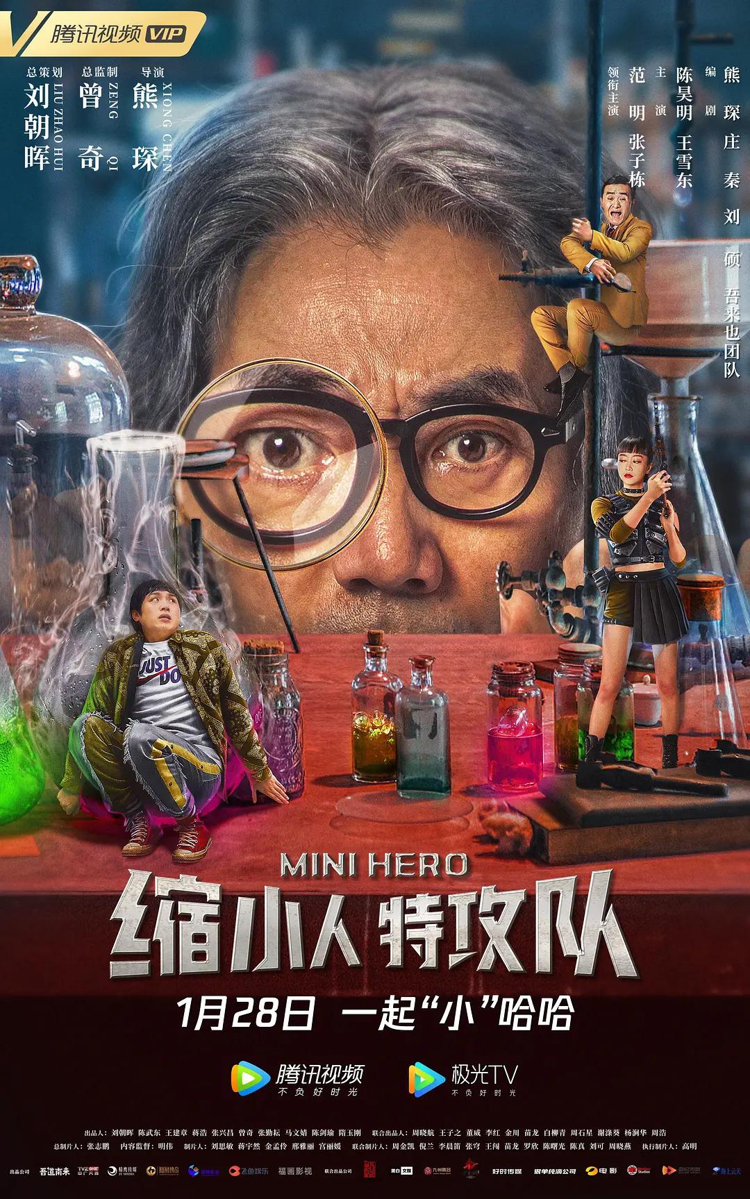 红桃电视剧高清在线观看(🐝)