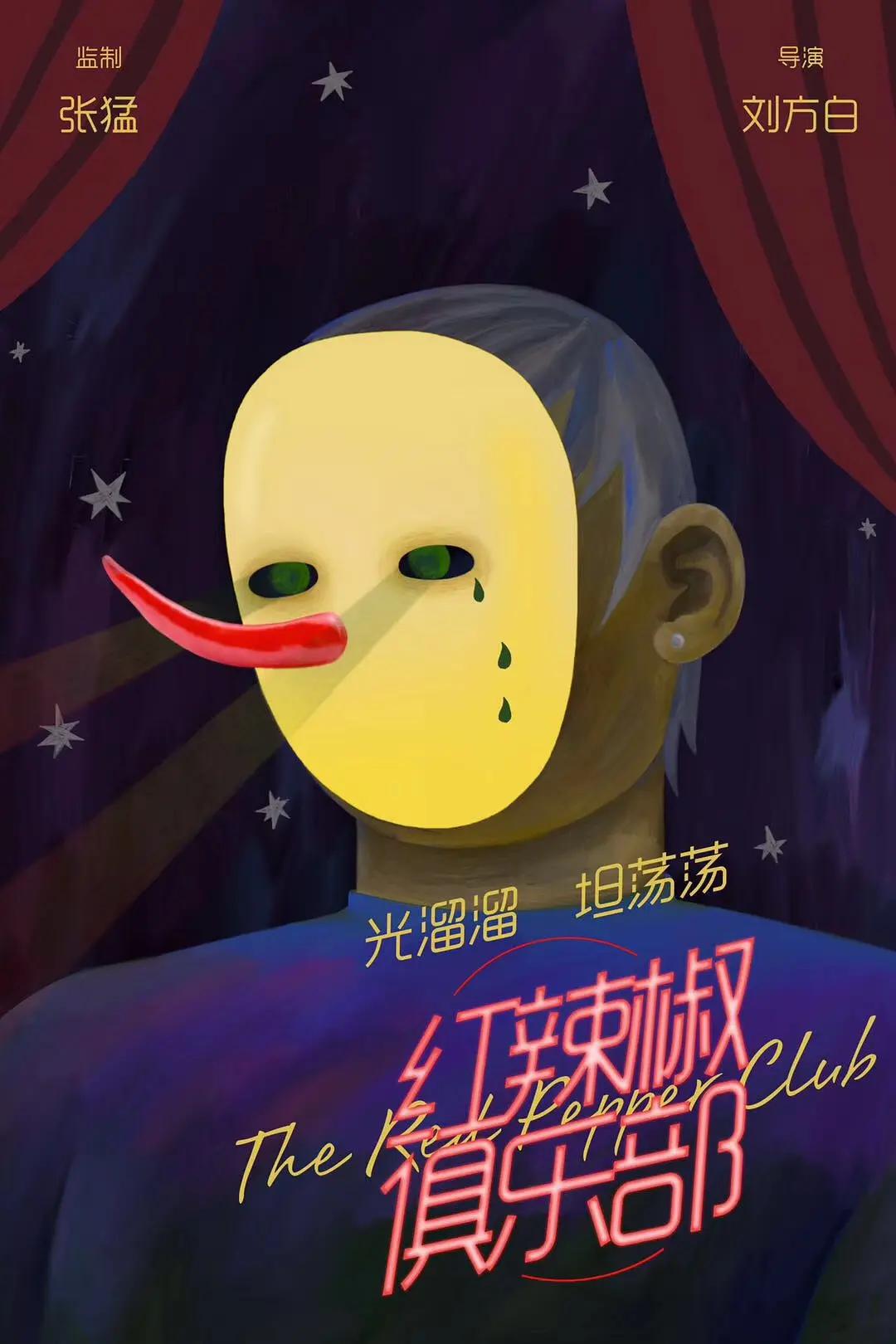 儿子坤坤怒怼妈妈免费(🥤)