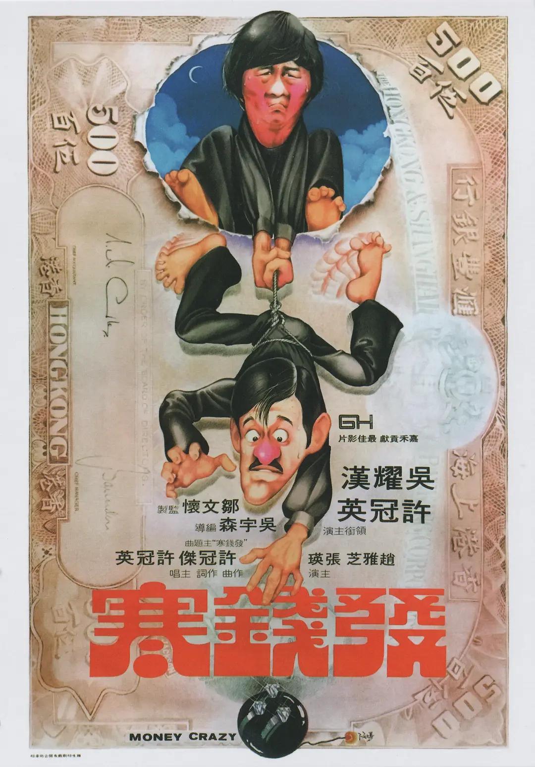 肉蒲团电影在线(📇)