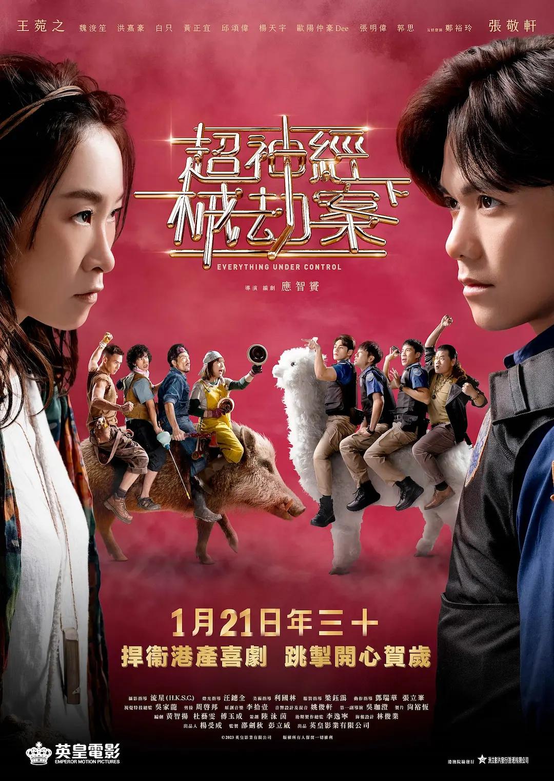 香港三级片日本三级片(🏕)