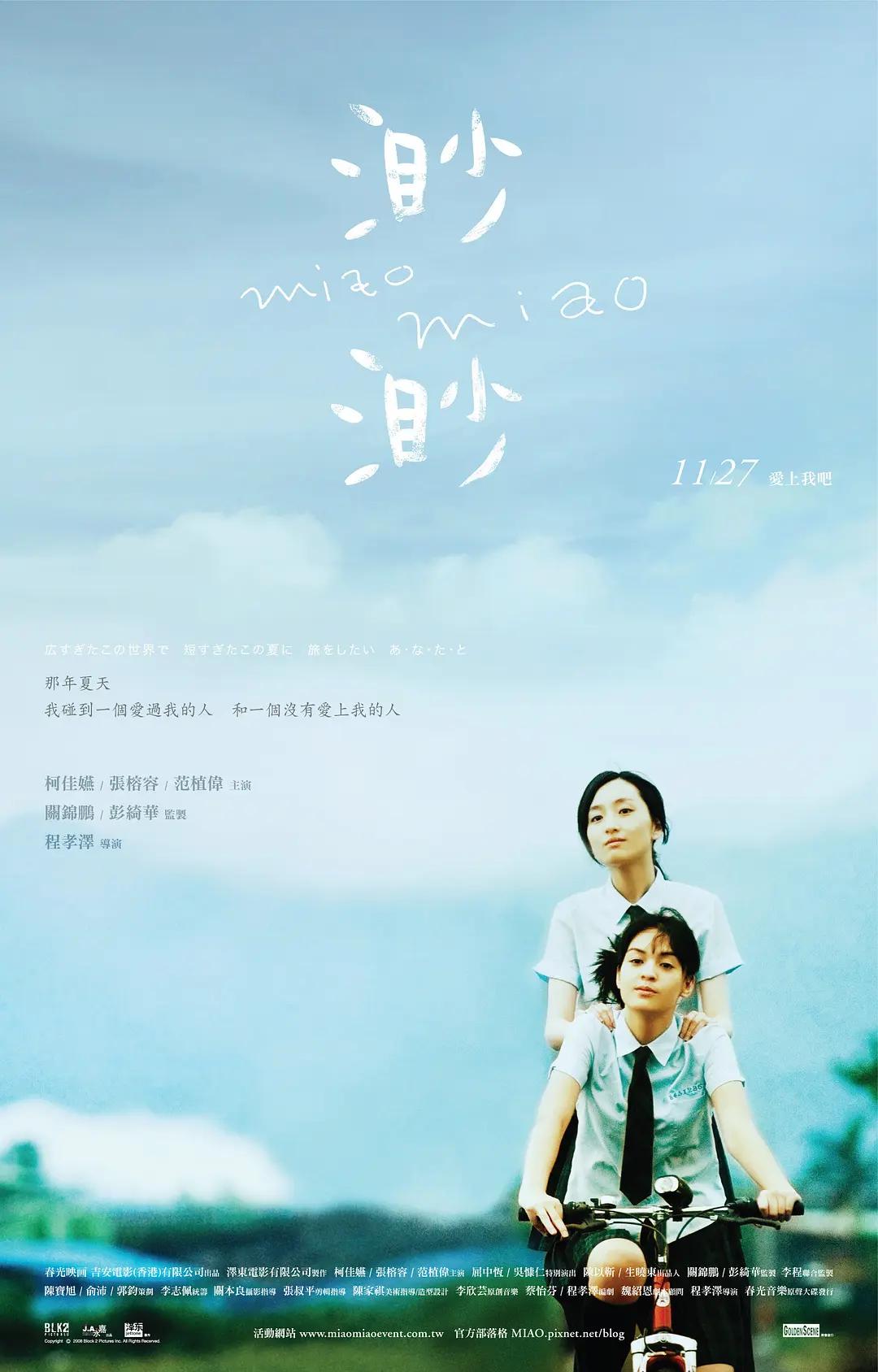 灯草和尚在线观看(🔒)