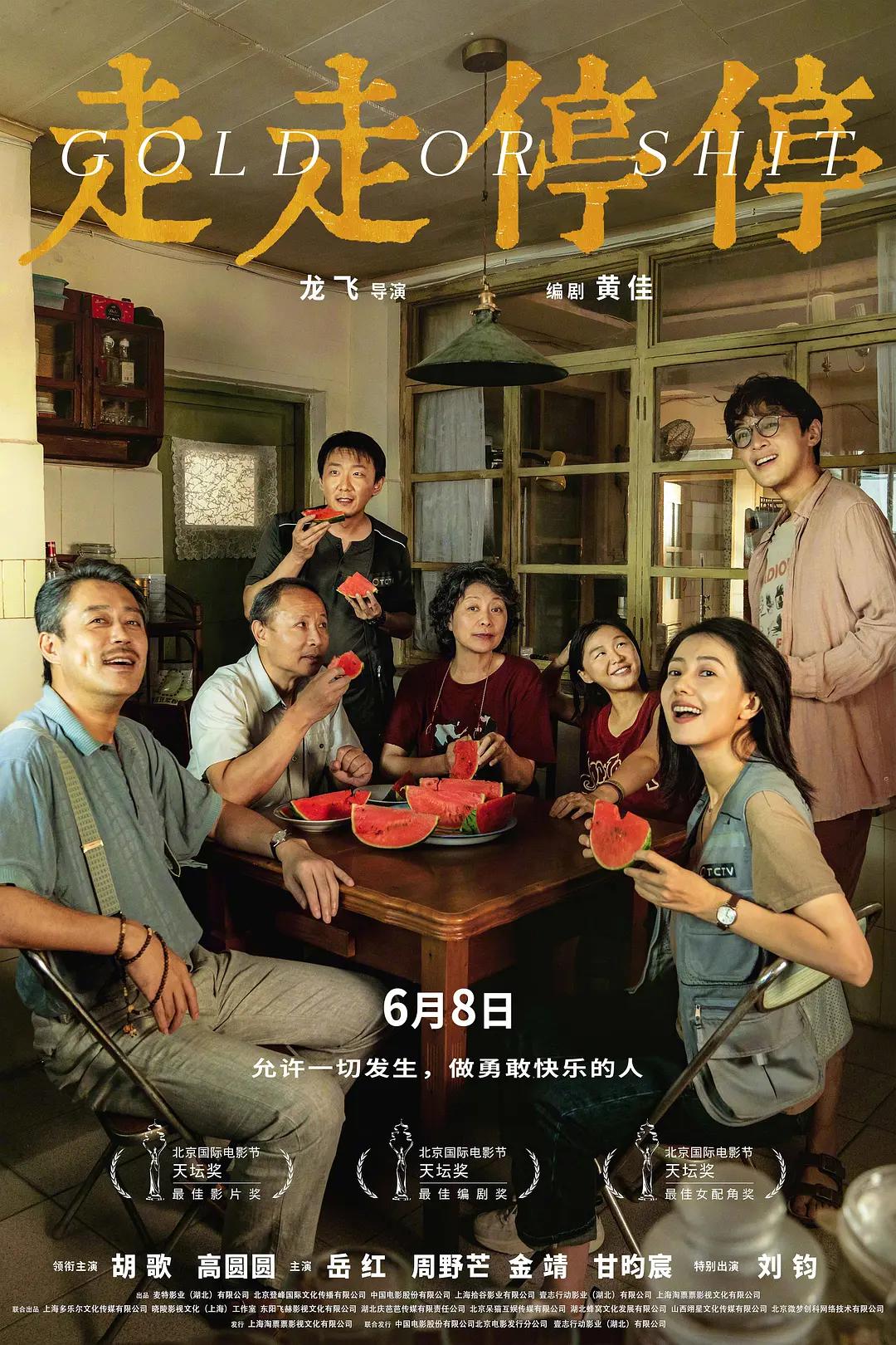 电视剧完整版在线观看(✝)