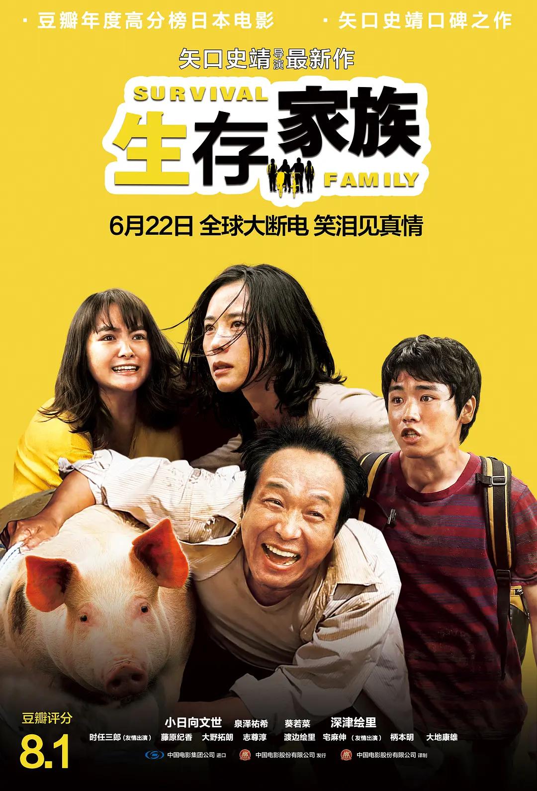 欧美操人(🏄)