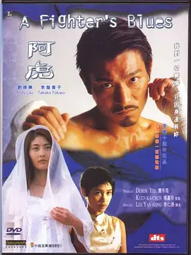 阿虎2000