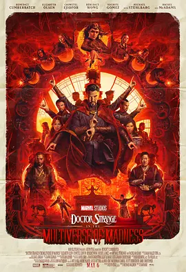 奇异博士2：疯狂多元宇宙[电影解说]