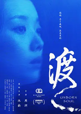渡2024