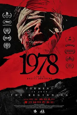 战栗1978[电影解说]