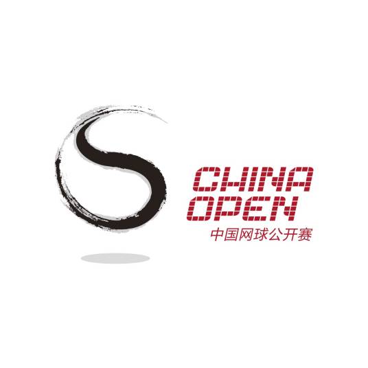中国网球公开赛男女单及男双第一轮 卡塔尔2-0帕克斯20250925