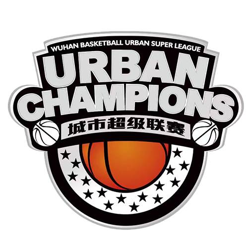 武汉篮球城市超级联赛 武汉惠联VS话事人20260504